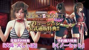 甜心选择2（Honey Select 2）汉化中文版下载全息投影